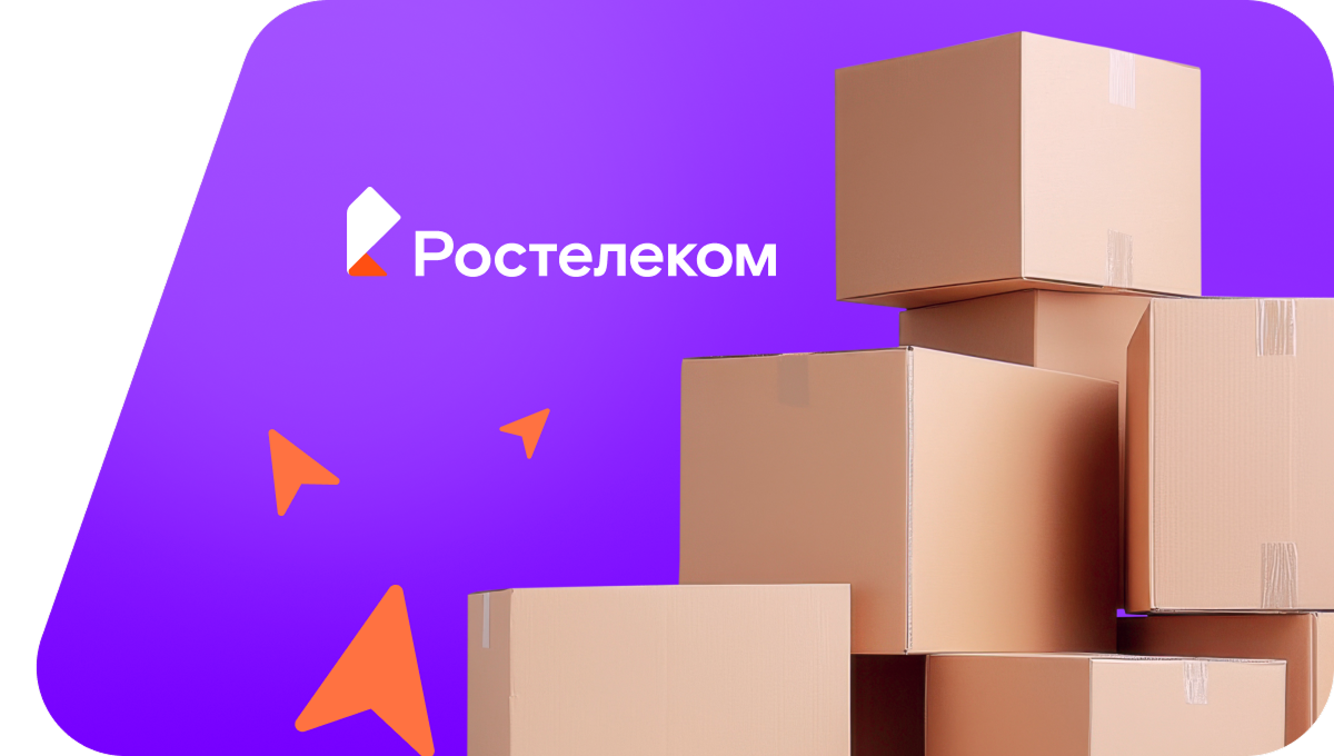 Переезд в новую квартирув село Опахань (Брянская область)